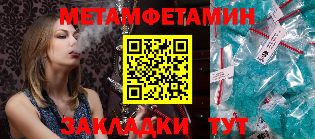 АМФ VHQ Кунгур