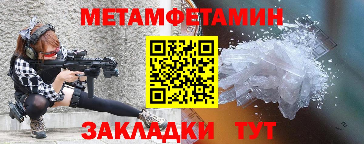АМФЕТАМИН Premium  Вход с VPN  Amphetamine  Кунгур 