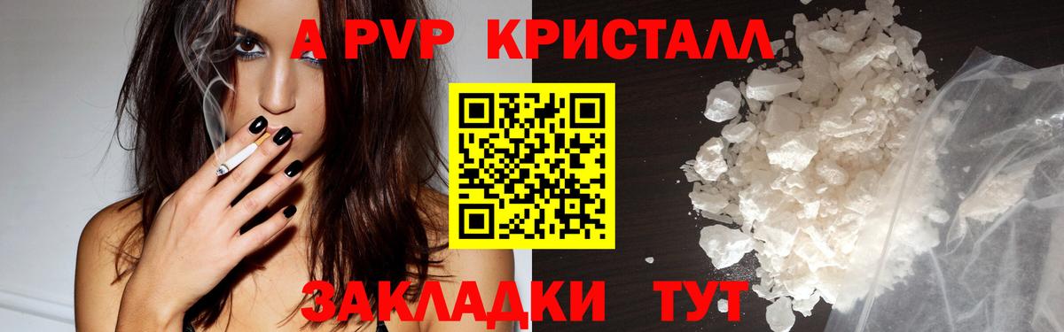 Где купить  Меф  Кунгур  Метамфетамин  Вход с VPN  КОКАИН  Гашиш  Кислота 
