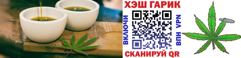 Cannafood конопля  Кунгур 