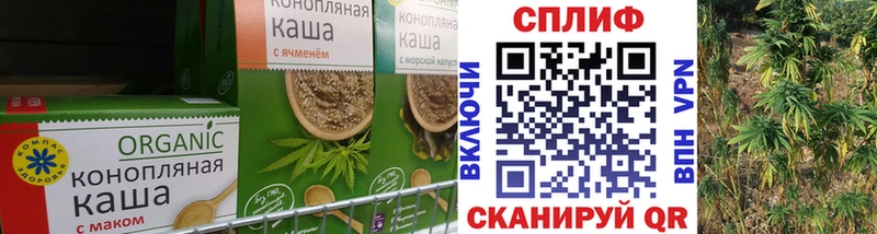 Печенье с ТГК марихуана Кунгур