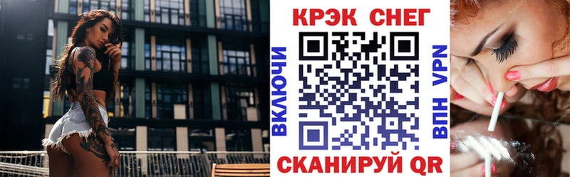 omg tor  купить  цена  Кунгур  Кокаин VHQ 