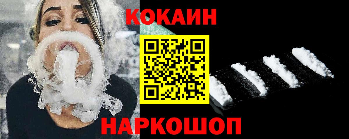 Кокаин Эквадор Кунгур