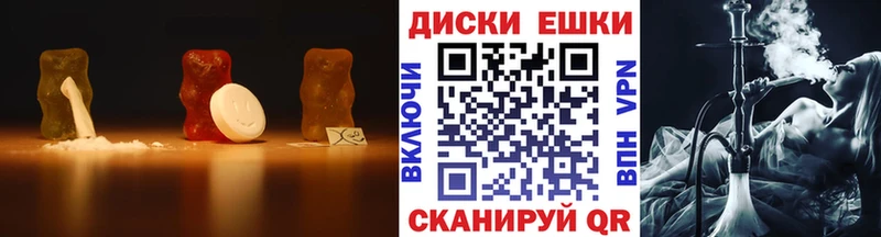 мориарти официальный сайт  Кунгур  Экстази 300 mg 