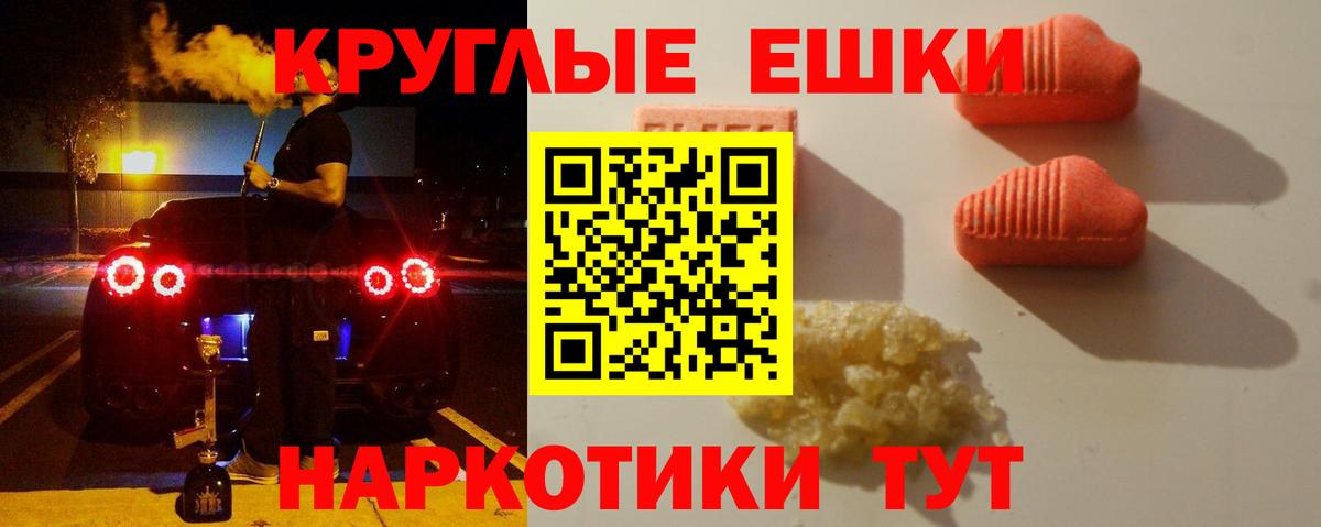 Экстази Дубай Кунгур