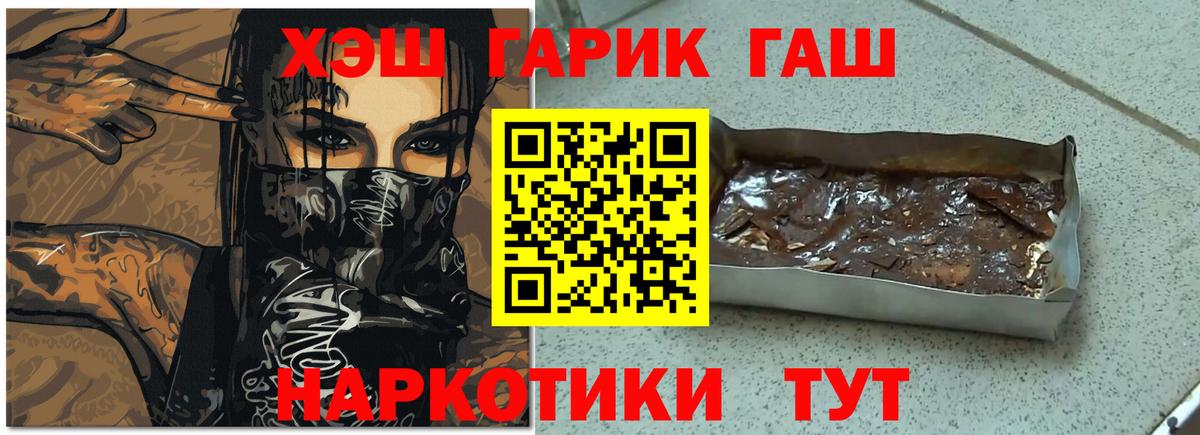 Гашиш Ice-O-Lator Кунгур