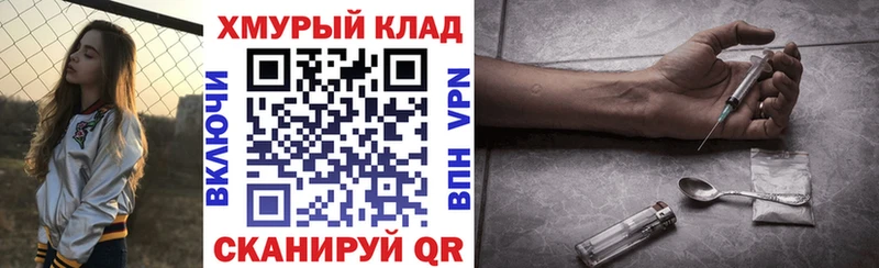что такое   Кунгур  Героин хмурый 