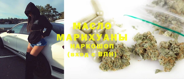 амфетамин Березники