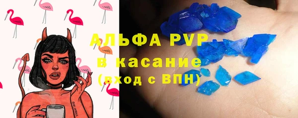 кокаин Майский