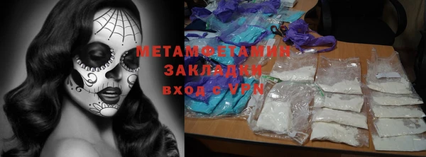кокаин Майский