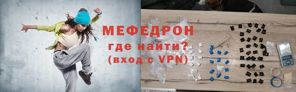 бутират Магас