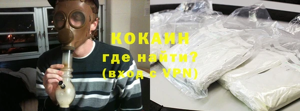 кокаин Майский