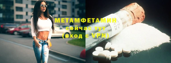 бутират Магас