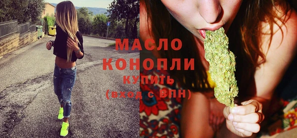 бутират Магас