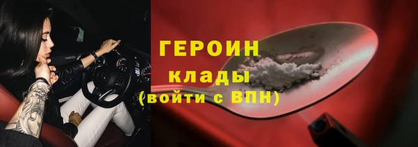 кокаин Майский