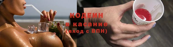 бутират Магас