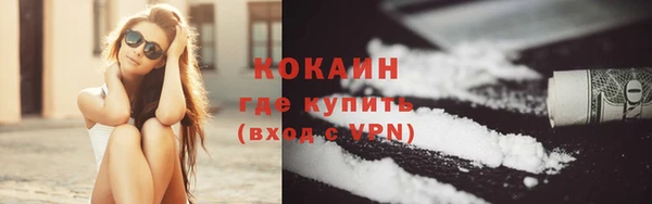 бутират Магас