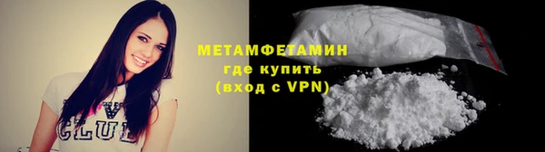 бутират Магас