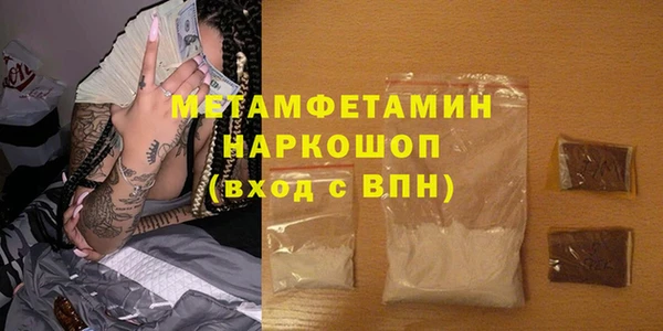 кокаин Майский