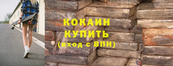 герыч Магадан