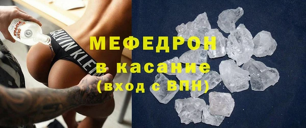 бутират Магас