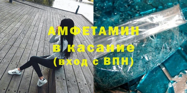 бутират Магас