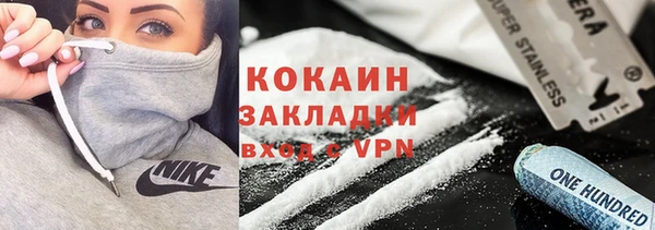 бутират Магас