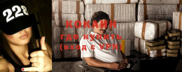 кокаин Майский