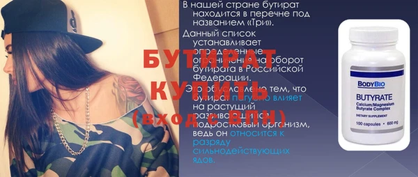 кокаин Майский