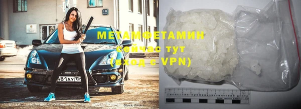 бутират Магас