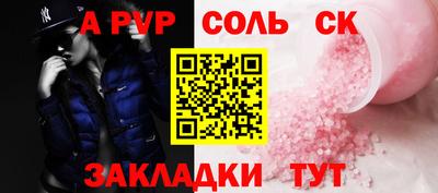 a pvp Коммунар