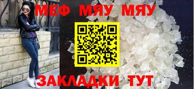 мефедрон VHQ Комсомольск-на-Амуре