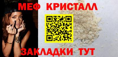 мефедрон VHQ Комсомольск-на-Амуре