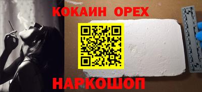 наркотики Гагарин