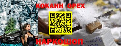 круглые Гай