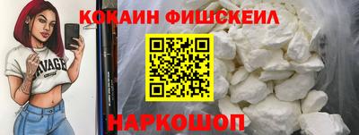 мефедрон VHQ Комсомольск-на-Амуре