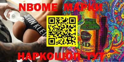 кокс Конаково