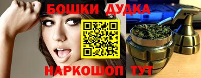 наркотики Гатчина