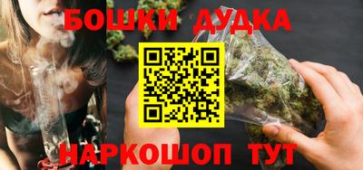 мефедрон VHQ Комсомольск-на-Амуре