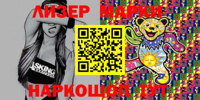 наркотики Гагарин