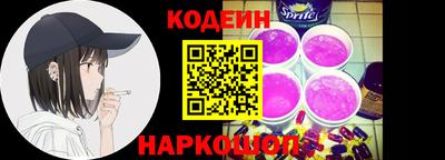 мефедрон VHQ Комсомольск-на-Амуре