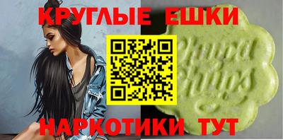 мефедрон VHQ Комсомольск-на-Амуре