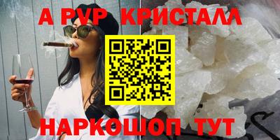a pvp Коммунар