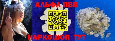 кокс Конаково