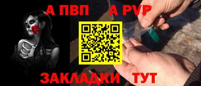 мефедрон VHQ Комсомольск-на-Амуре
