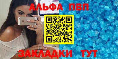 мефедрон VHQ Комсомольск-на-Амуре