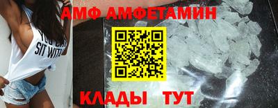 мефедрон VHQ Комсомольск-на-Амуре