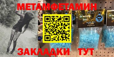 мефедрон VHQ Комсомольск-на-Амуре