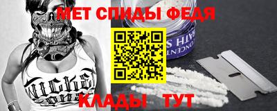 мефедрон VHQ Комсомольск-на-Амуре