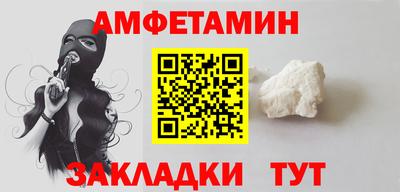 альфа пвп VHQ Абакан